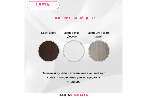Кровать "РОНДА" 0,8*2,0 м (КР-080) + Матрас Эргоформ (ППУ) h14 см